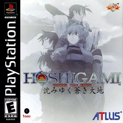 Hoshigami - Ruining Blue Earth (USA)